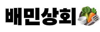 올리브영